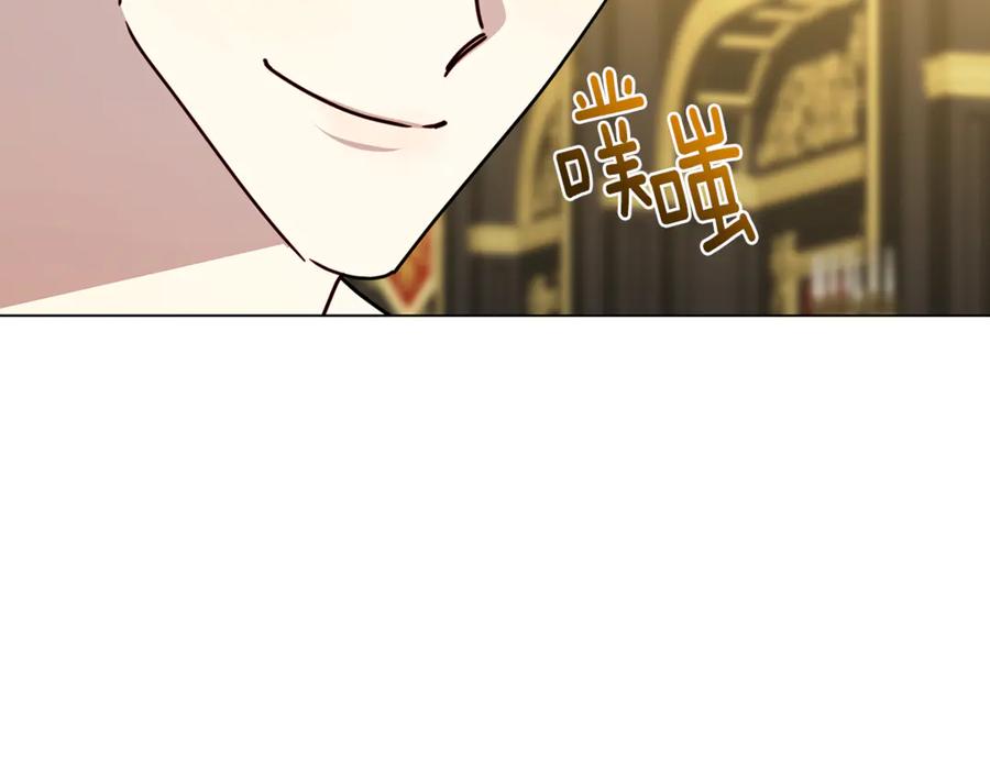 《破茧皇后》第130话 和平幸福长存 第48页