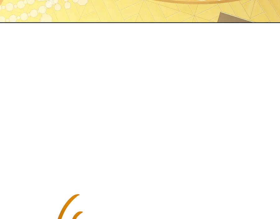 《破茧皇后》第130话 和平幸福长存 第28页