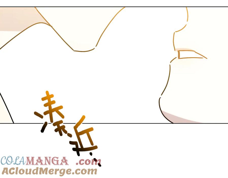 《破茧皇后》第130话 和平幸福长存 第49页