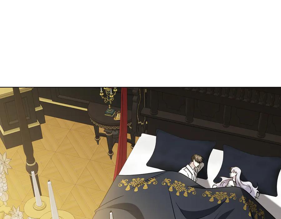 《破茧皇后》第130话 和平幸福长存 第26页