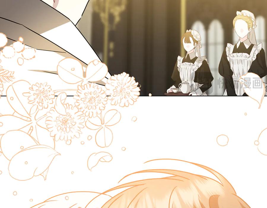 《破茧皇后》第130话 和平幸福长存 第75页
