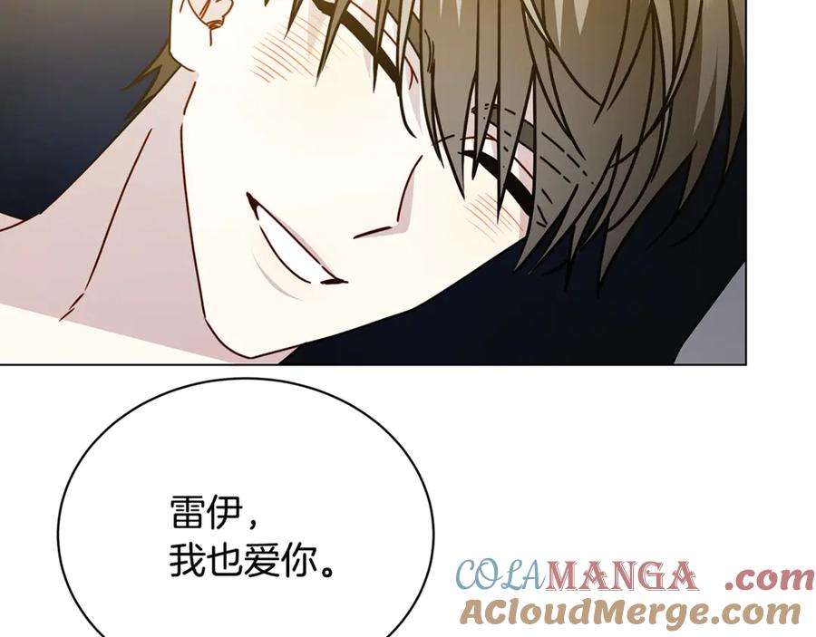 《破茧皇后》第130话 和平幸福长存 第41页