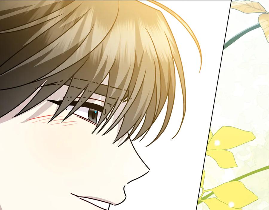 《破茧皇后》第130话 和平幸福长存 第6页