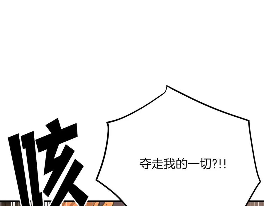 ARK：游戏新世界 第134话 终究还是前往地狱了 第35页