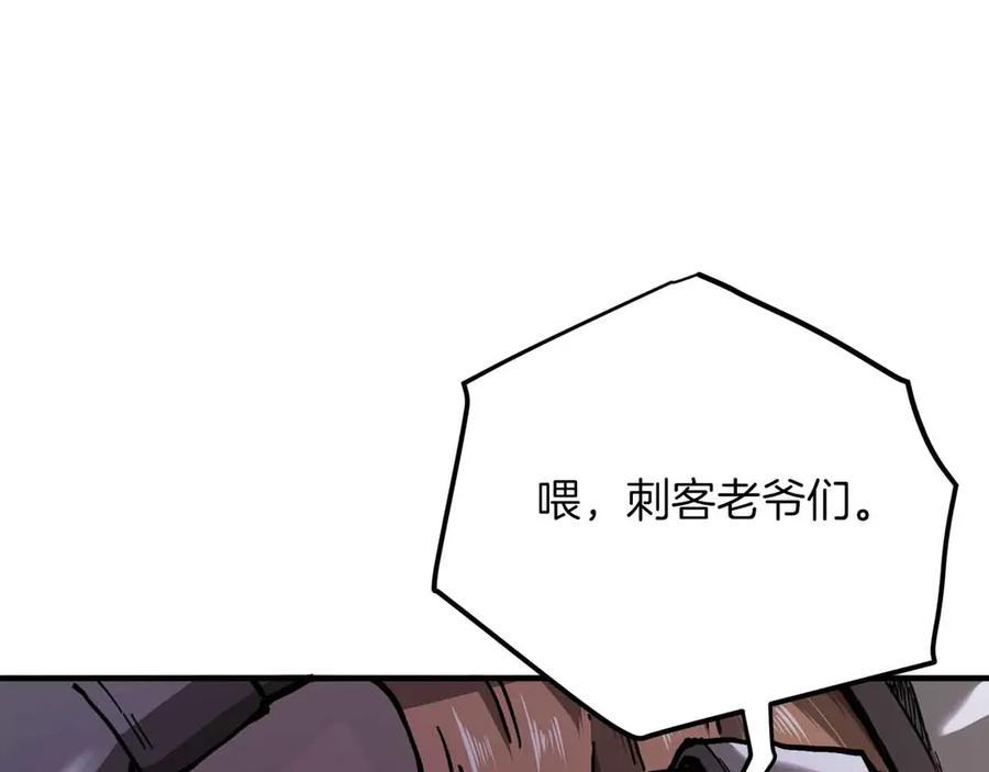 ARK：游戏新世界 第134话 终究还是前往地狱了 第42页