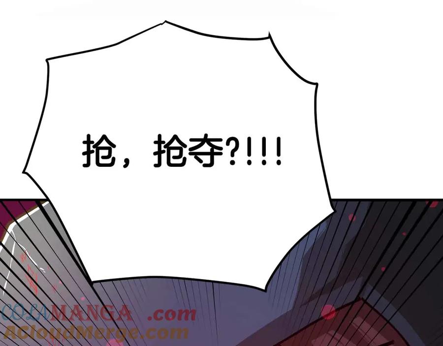 ARK：游戏新世界 第134话 终究还是前往地狱了 第61页