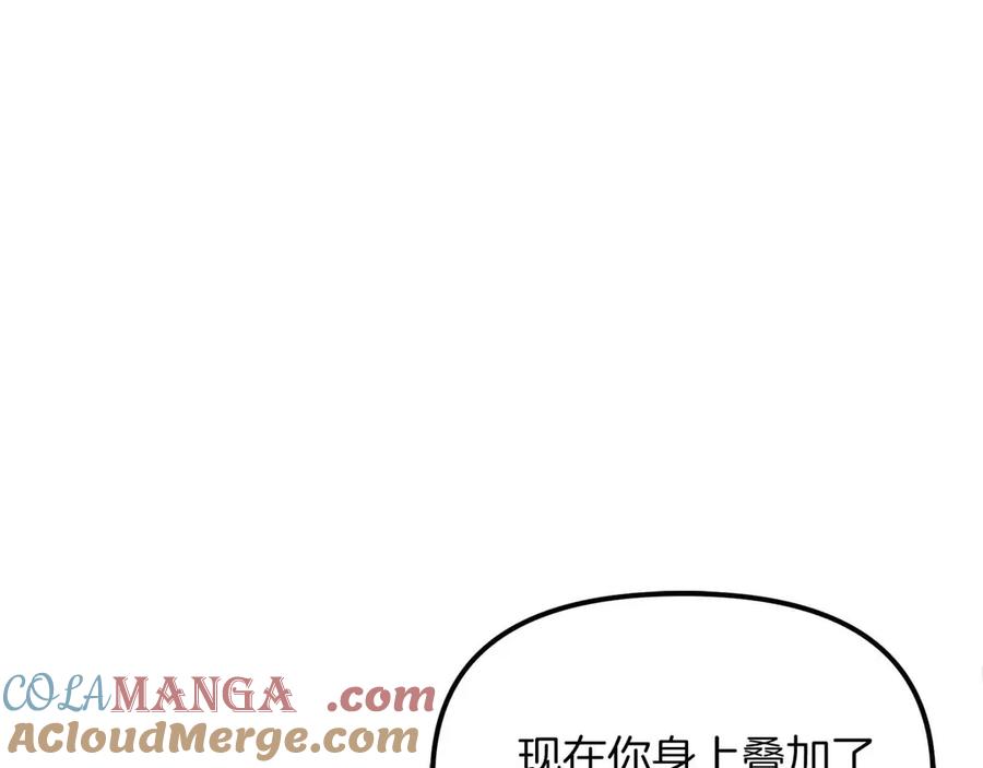 ARK：游戏新世界 第134话 终究还是前往地狱了 第65页