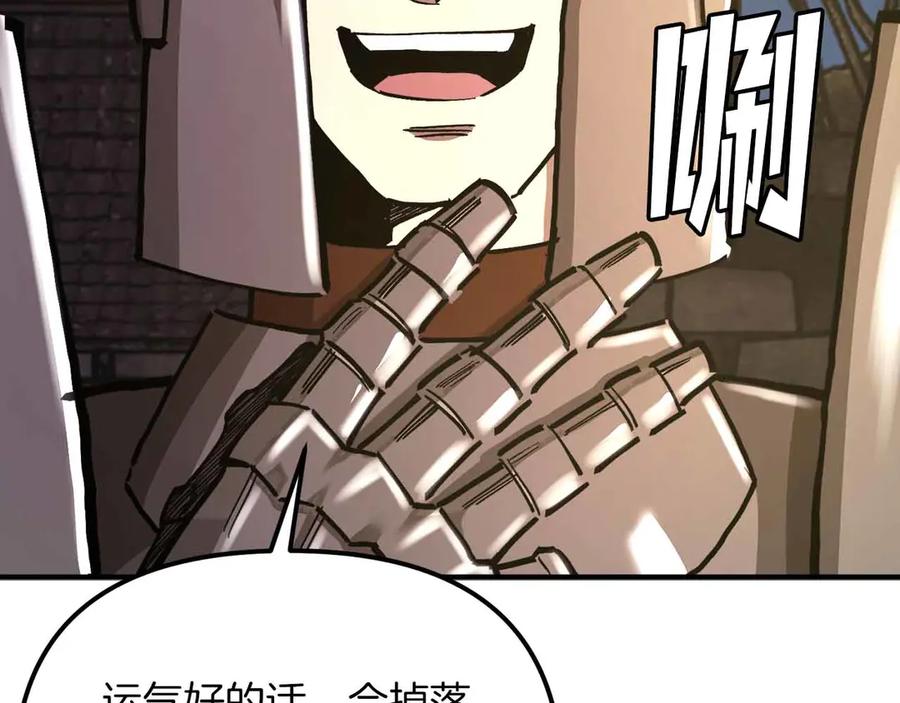 ARK：游戏新世界 第134话 终究还是前往地狱了 第67页