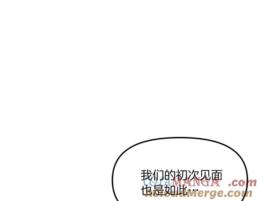ARK：游戏新世界 第134话 终究还是前往地狱了 第89页