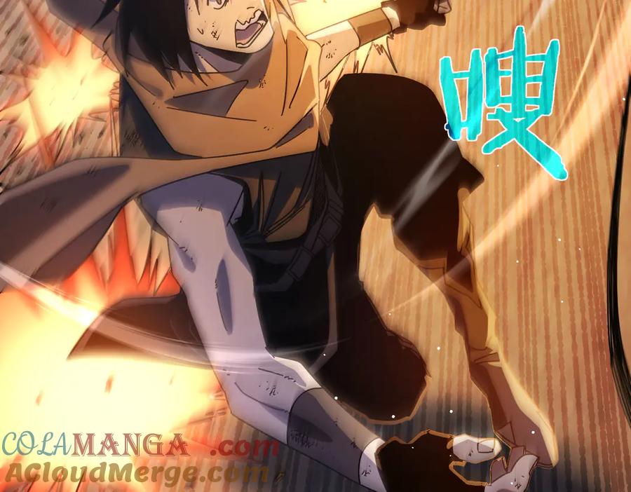 《我靠无敌被动打出成吨伤害！》第48话 击杀火蛛女 第93页