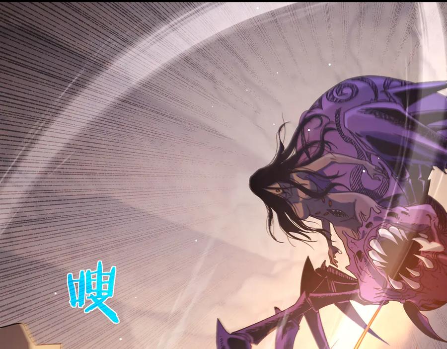 《我靠无敌被动打出成吨伤害！》第48话 击杀火蛛女 第91页