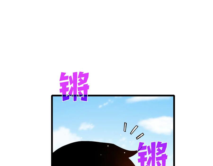 《我靠无敌被动打出成吨伤害！》第48话 击杀火蛛女 第88页