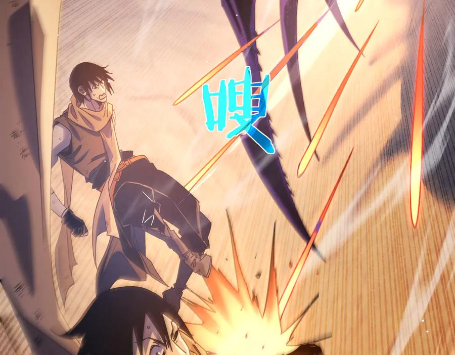 《我靠无敌被动打出成吨伤害！》第48话 击杀火蛛女 第92页