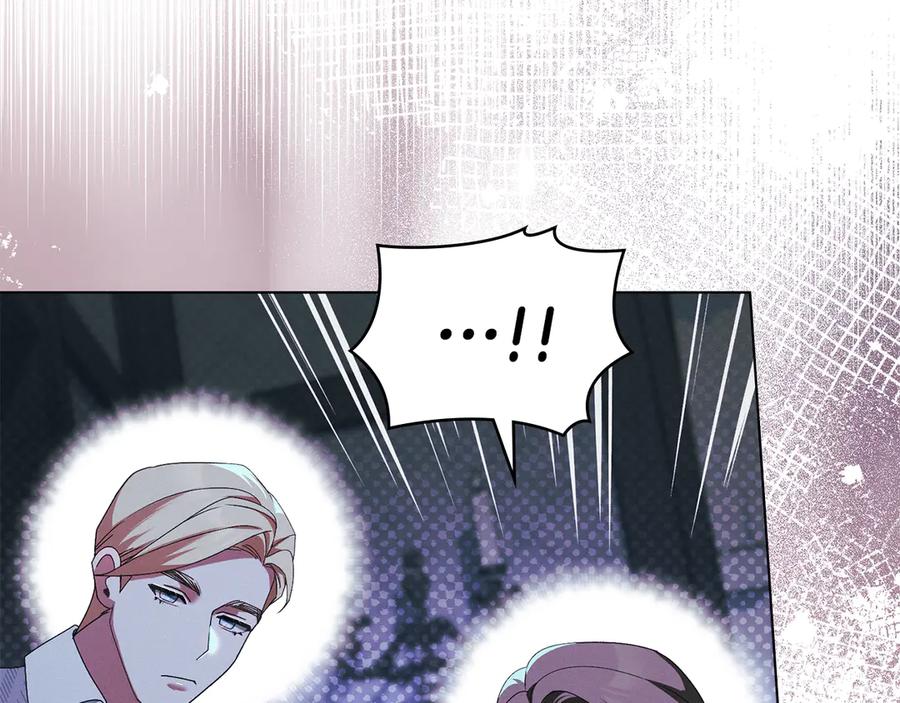 默许侵占 - 第62话 结婚纪念邮票 - 第104张图