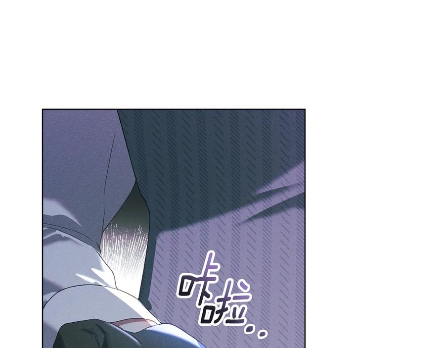 默许侵占 - 第62话 结婚纪念邮票 - 第127张图