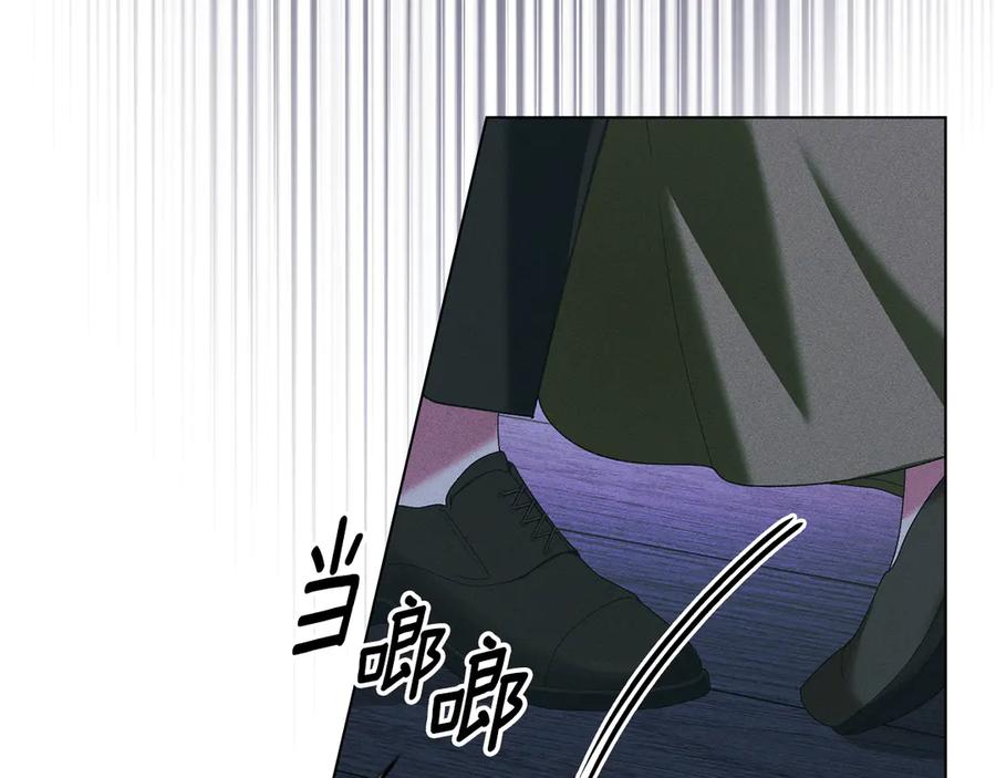 默许侵占 - 第62话 结婚纪念邮票 - 第108张图