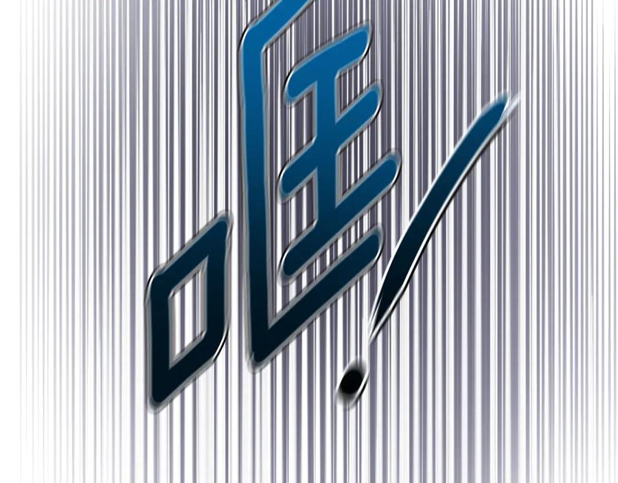 默许侵占 - 第62话 结婚纪念邮票 - 第107张图