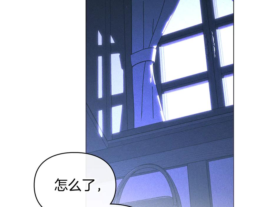 默许侵占 - 第62话 结婚纪念邮票 - 第123张图