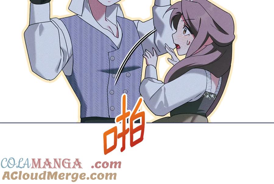 默许侵占 - 第62话 结婚纪念邮票 - 第121张图