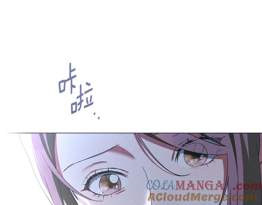 默许侵占 - 第62话 结婚纪念邮票 - 第137张图