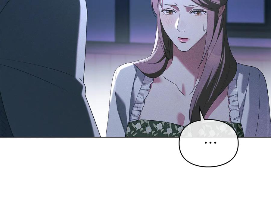 默许侵占 - 第62话 结婚纪念邮票 - 第126张图