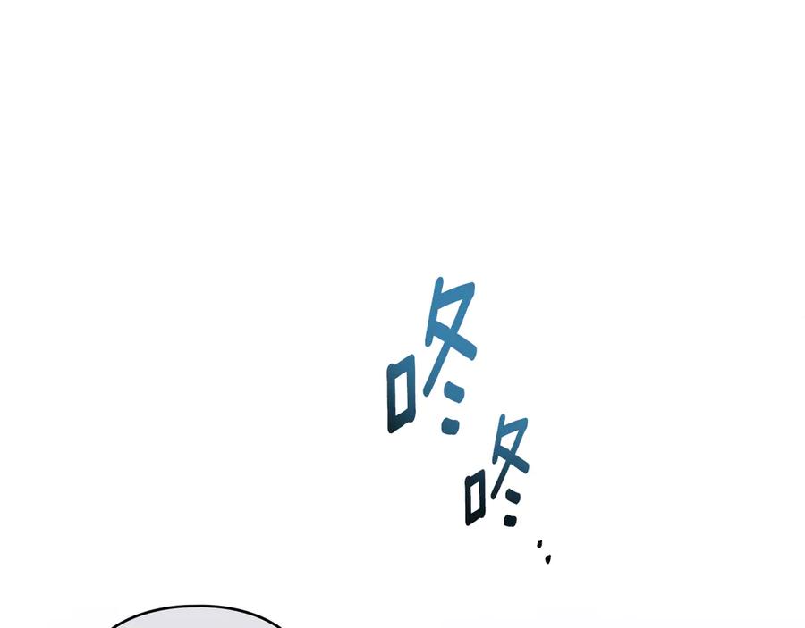 默许侵占 - 第62话 结婚纪念邮票 - 第110张图