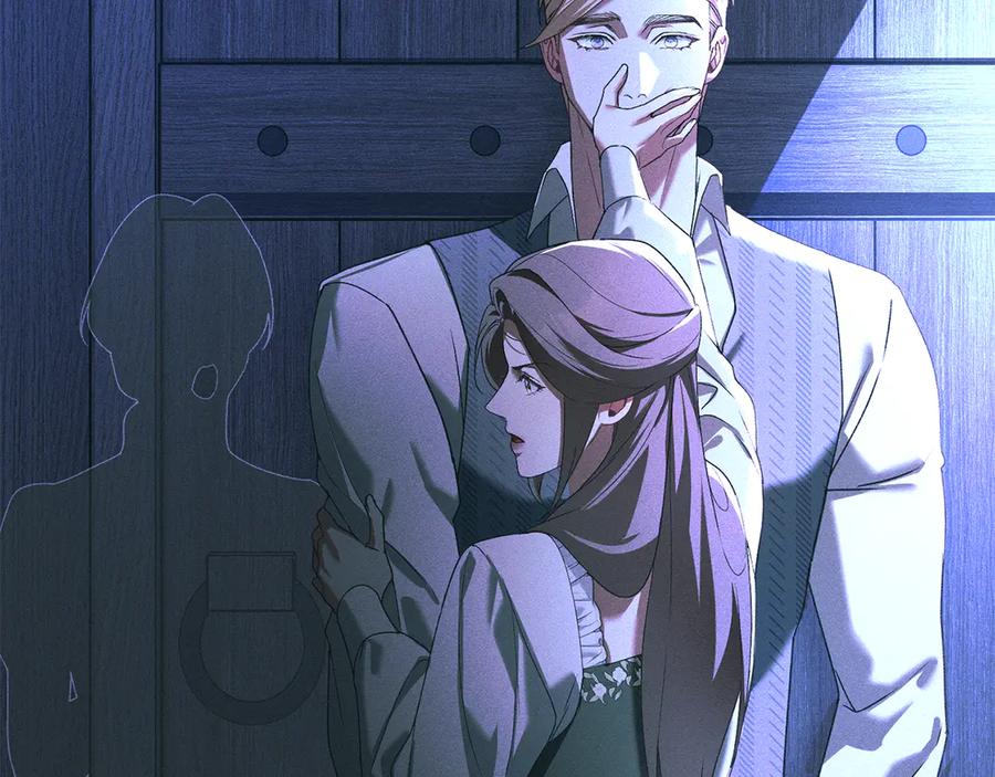 默许侵占 - 第62话 结婚纪念邮票 - 第112张图