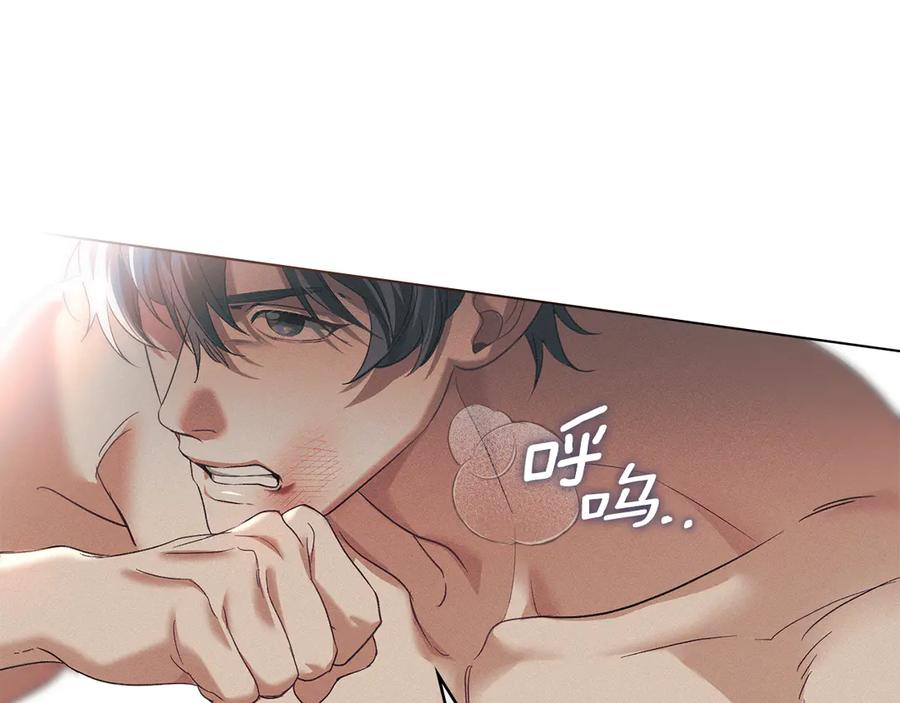 默许侵占 - 第64话 情敌切磋 - 第68张图