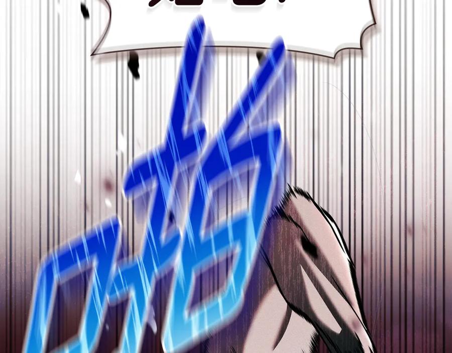 默许侵占 - 第64话 情敌切磋 - 第59张图