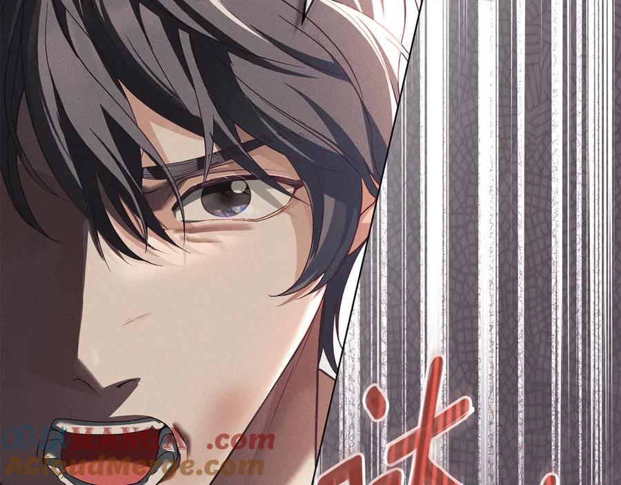 默许侵占 - 第64话 情敌切磋 - 第101张图