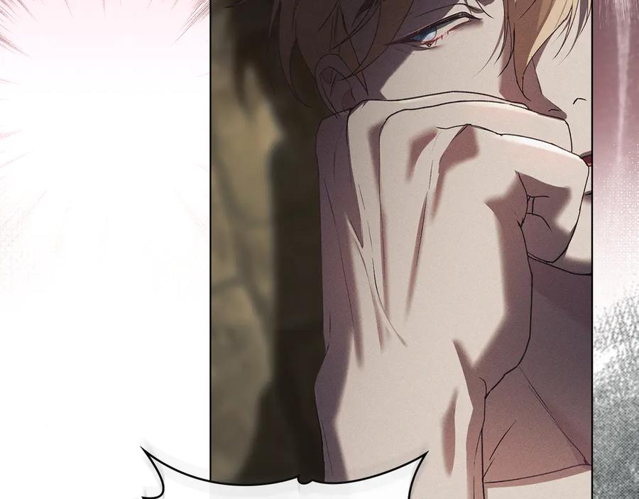 默许侵占 - 第64话 情敌切磋 - 第107张图