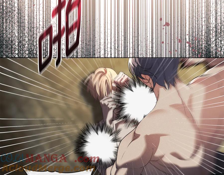 默许侵占 - 第64话 情敌切磋 - 第105张图