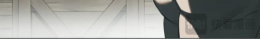 默许侵占 - 第64话 情敌切磋 - 第88张图