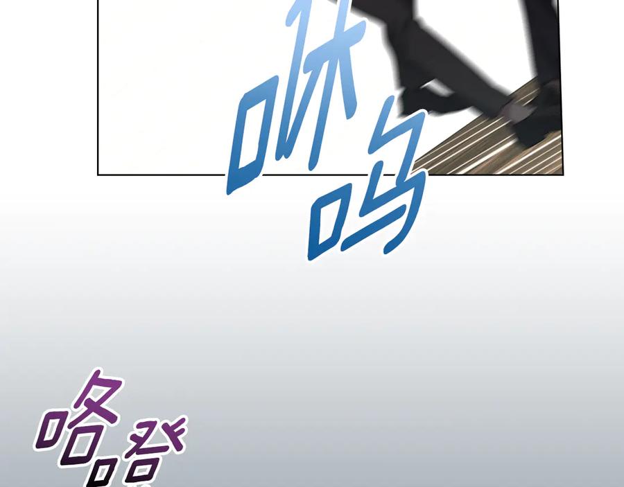 默许侵占 - 第64话 情敌切磋 - 第71张图