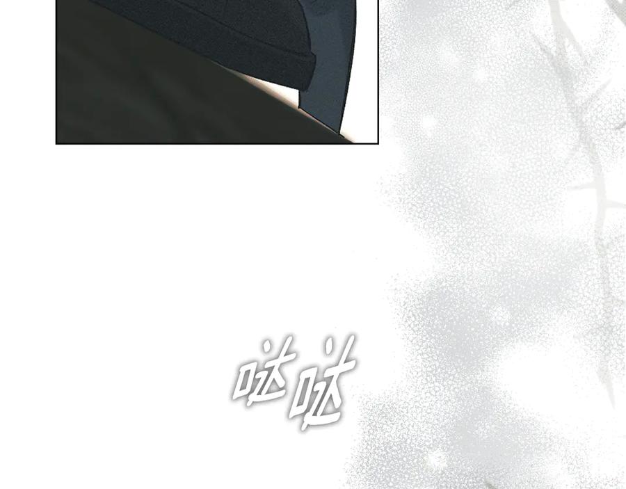 默许侵占 - 第64话 情敌切磋 - 第139张图