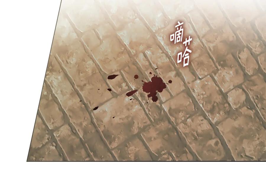 默许侵占 - 第64话 情敌切磋 - 第94张图