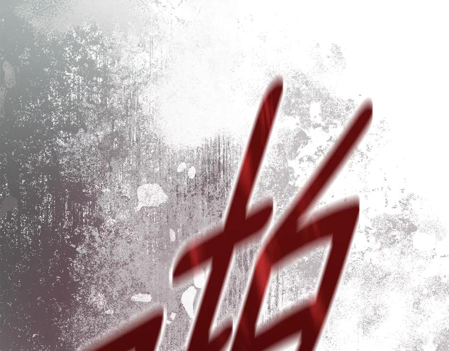 默许侵占 - 第64话 情敌切磋 - 第92张图