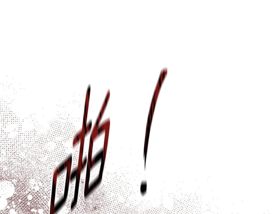 默许侵占 - 第64话 情敌切磋 - 第115张图