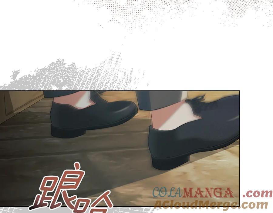 默许侵占 - 第64话 情敌切磋 - 第117张图