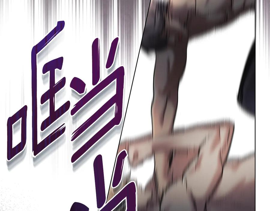 默许侵占 - 第64话 情敌切磋 - 第103张图