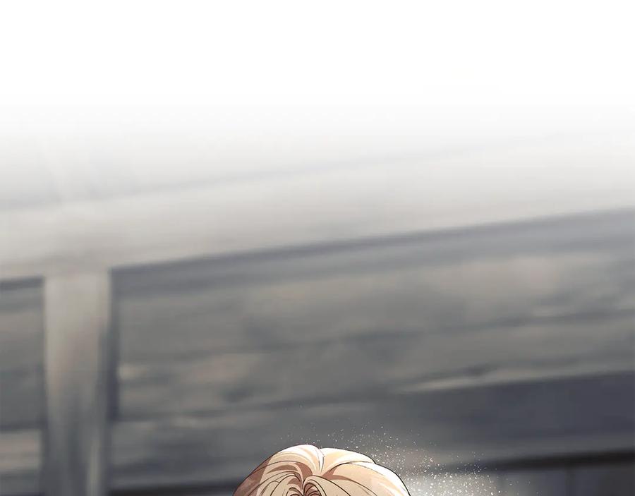 默许侵占 - 第64话 情敌切磋 - 第95张图