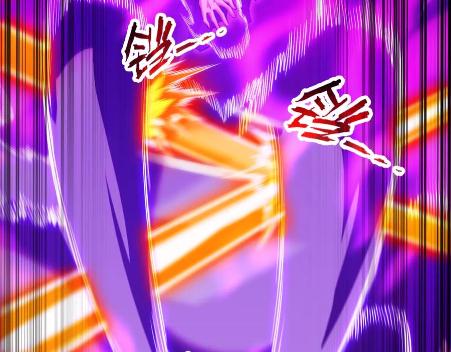 开局震惊女帝老婆，我无敌了 第66话 祖师，请收我为徒！ 第90页
