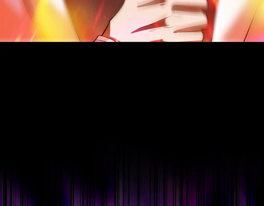 开局震惊女帝老婆，我无敌了 第66话 祖师，请收我为徒！ 第88页