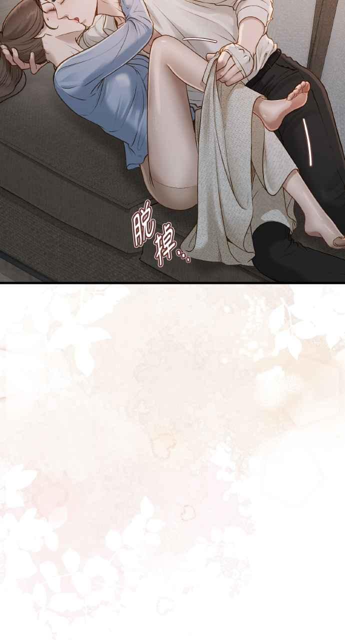 明知这样很疯狂 第7话 第70页