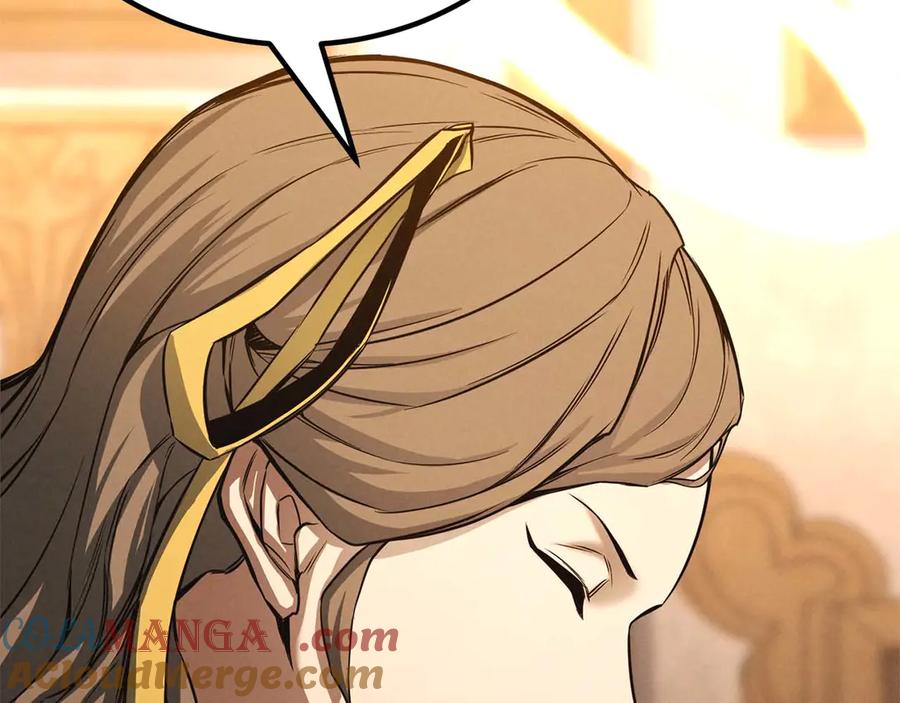 死灵法师：重生的我全技能精通 - 第51话 激烈的竞争拍卖会 - 第205张图