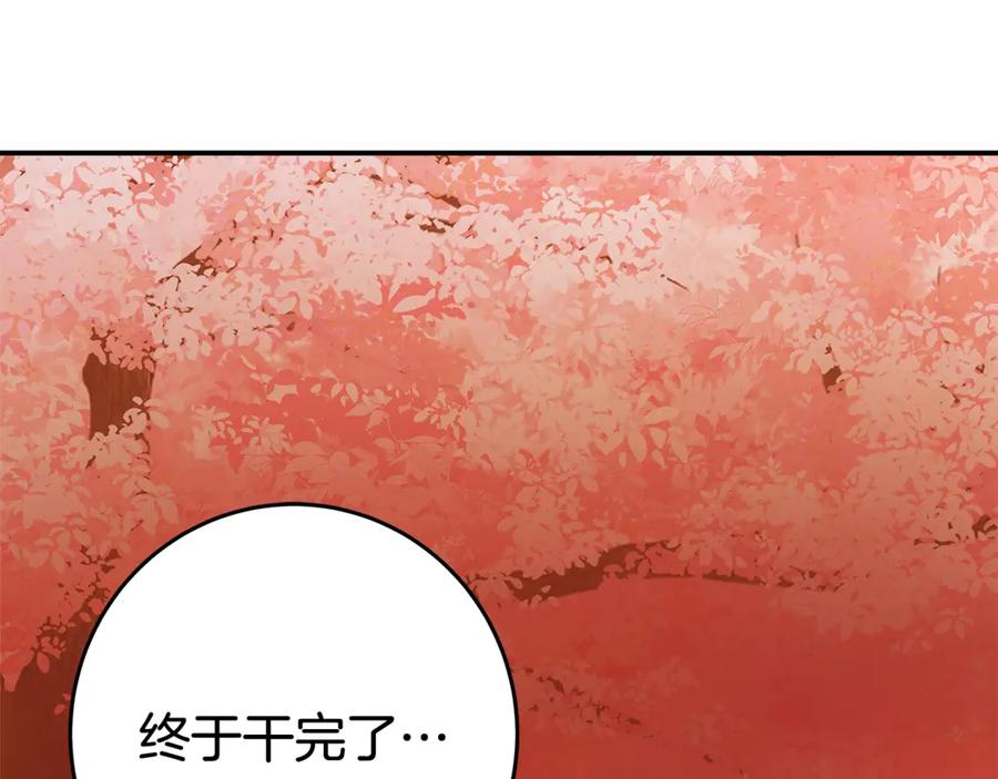 神的打工世界 第67话 前世的记忆 第100页