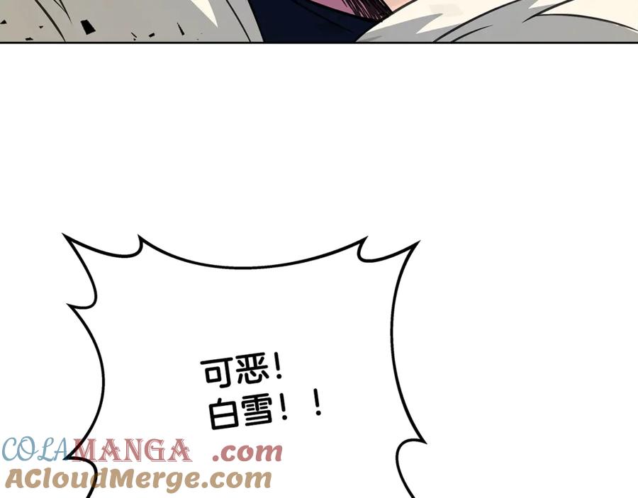 神的打工世界 第72话 美丽的美杜莎 第85页
