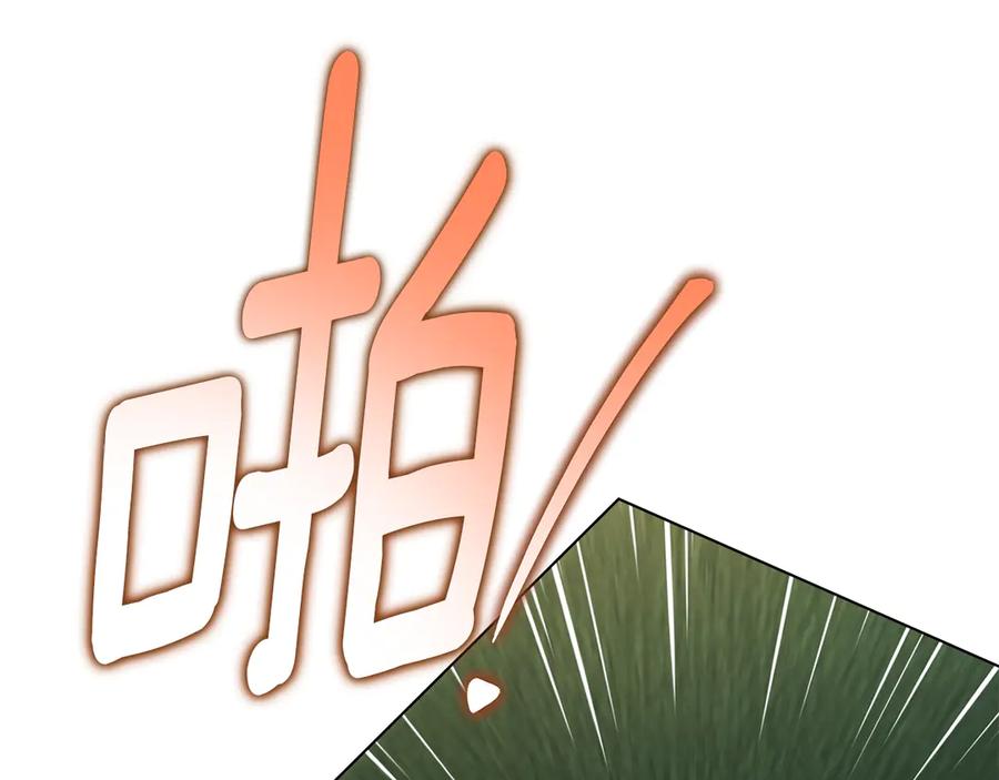 默许侵占 - 第79话 胡搅蛮缠 - 第103张图