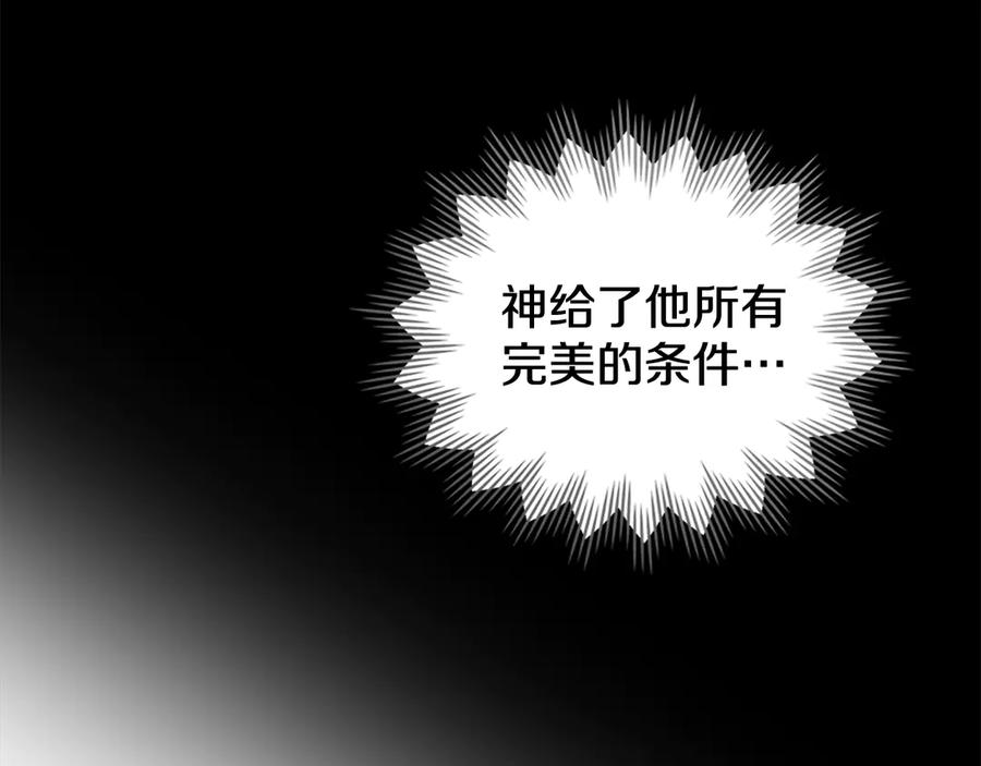 默许侵占 - 第79话 胡搅蛮缠 - 第87张图