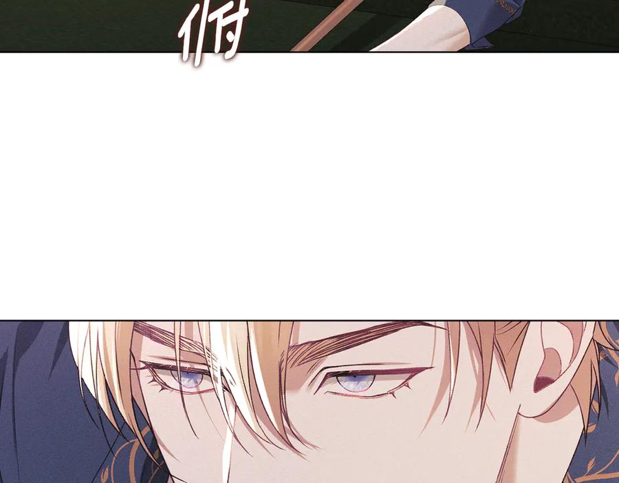 默许侵占 - 第79话 胡搅蛮缠 - 第111张图